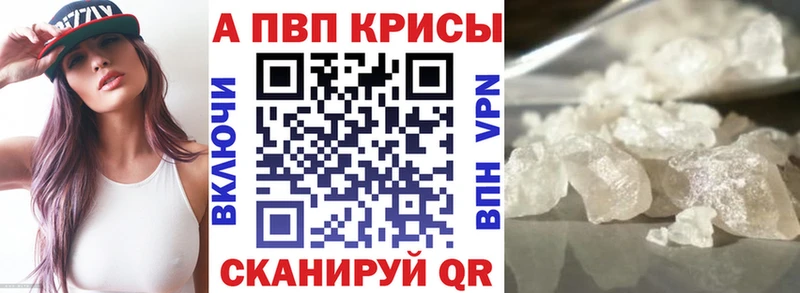 A PVP кристаллы  Новая Ляля 