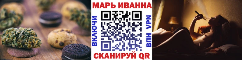 где найти   Новая Ляля  Canna-Cookies конопля 