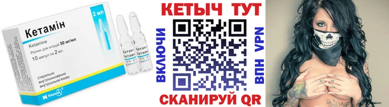 Кетамин VHQ  OMG вход  Новая Ляля 