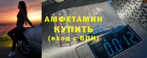 бошки Белокуриха