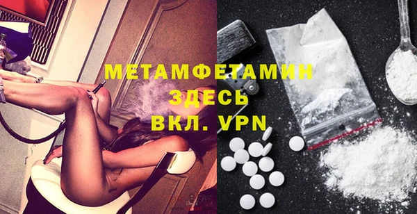 ГАЛЛЮЦИНОГЕННЫЕ ГРИБЫ Беломорск