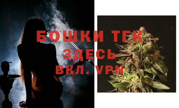 каннабис Протвино