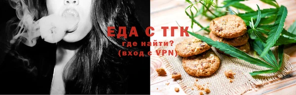 бошки Белокуриха