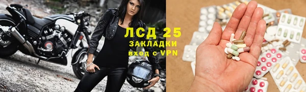 дистиллят марихуана Белоозёрский