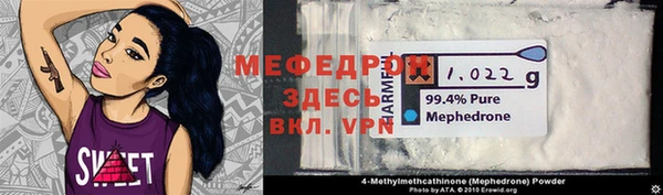 дистиллят марихуана Белоозёрский