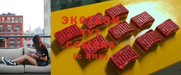 бошки Белокуриха