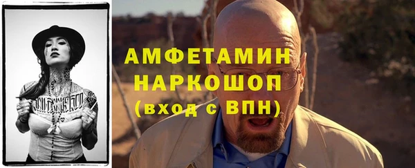 метадон Балахна