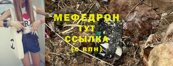 дистиллят марихуана Белоозёрский