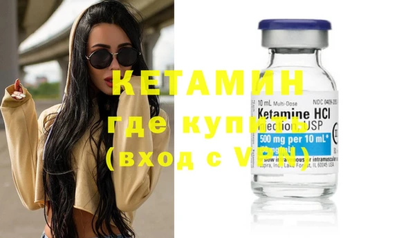 бошки Белокуриха