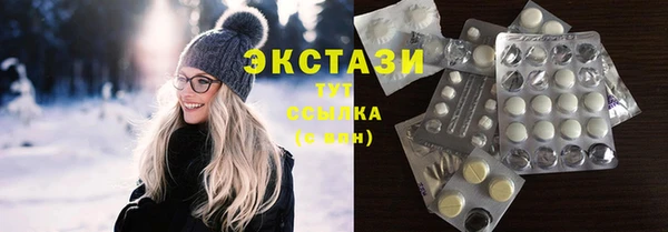 ГАЛЛЮЦИНОГЕННЫЕ ГРИБЫ Беломорск