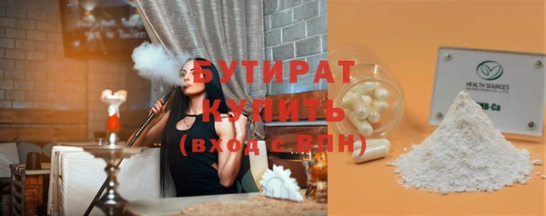 бошки Белокуриха