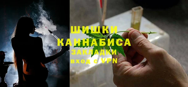 дистиллят марихуана Белоозёрский