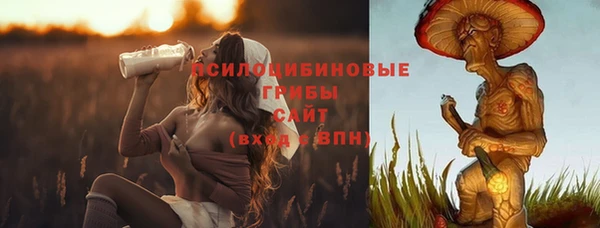 дистиллят марихуана Белоозёрский