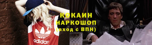 дистиллят марихуана Белоозёрский