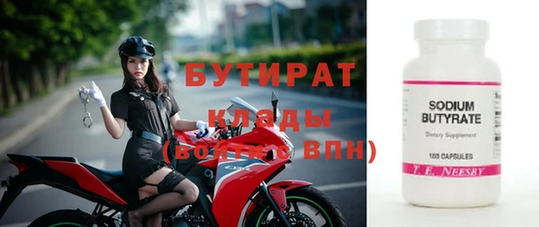 ГАЛЛЮЦИНОГЕННЫЕ ГРИБЫ Беломорск