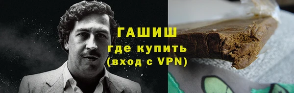 ГАЛЛЮЦИНОГЕННЫЕ ГРИБЫ Беломорск