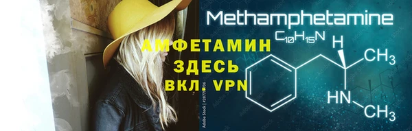 молекула духа Покачи