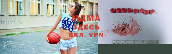 дистиллят марихуана Белоозёрский
