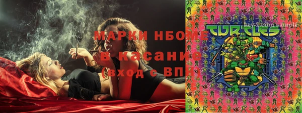 дистиллят марихуана Белоозёрский