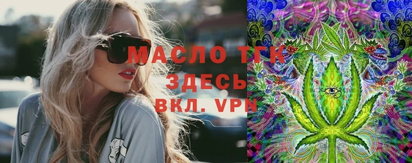 ГАЛЛЮЦИНОГЕННЫЕ ГРИБЫ Беломорск