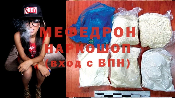 меф Балабаново