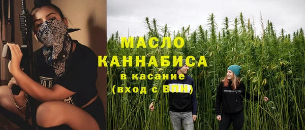 дистиллят марихуана Белоозёрский