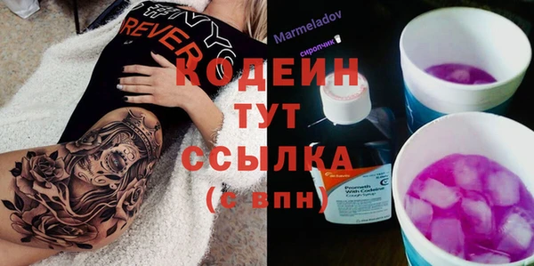 первитин Покровск