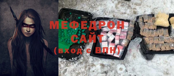 MDMA Пролетарск