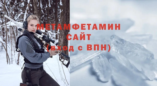 бошки Белокуриха