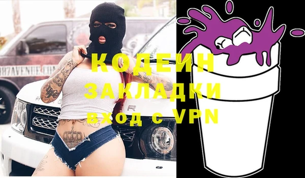 дистиллят марихуана Белоозёрский