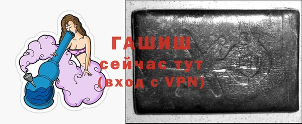 ГАЛЛЮЦИНОГЕННЫЕ ГРИБЫ Беломорск