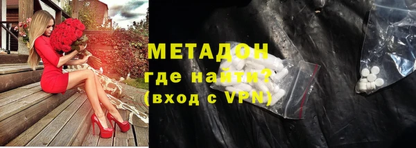 дистиллят марихуана Белоозёрский