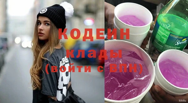 бошки Белокуриха