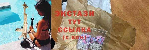 дистиллят марихуана Белоозёрский