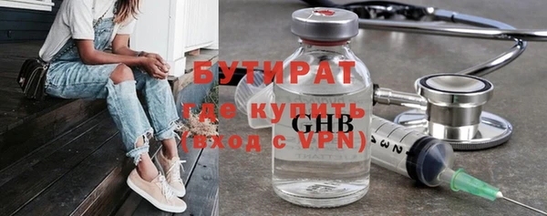 ГАЛЛЮЦИНОГЕННЫЕ ГРИБЫ Беломорск