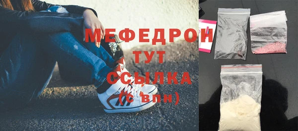 ГАЛЛЮЦИНОГЕННЫЕ ГРИБЫ Беломорск