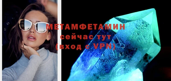 бошки Белокуриха