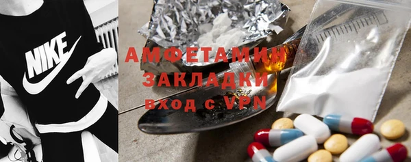 дистиллят марихуана Белоозёрский