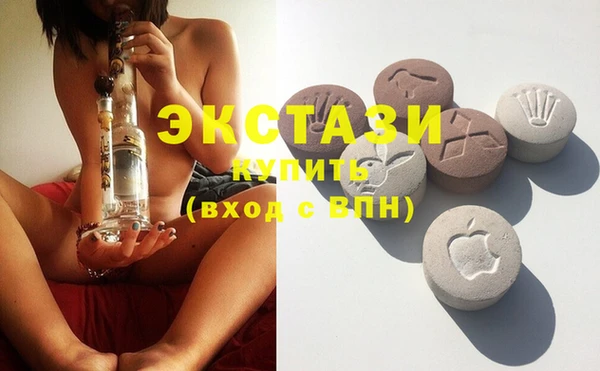 бошки Белокуриха