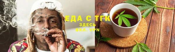 ГАЛЛЮЦИНОГЕННЫЕ ГРИБЫ Беломорск