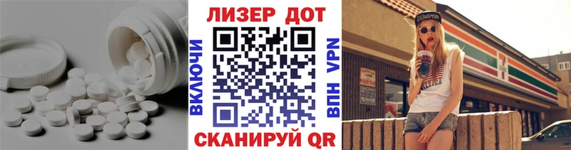 ЛСД экстази кислота  цена наркотик  KRAKEN онион  Новая Ляля 