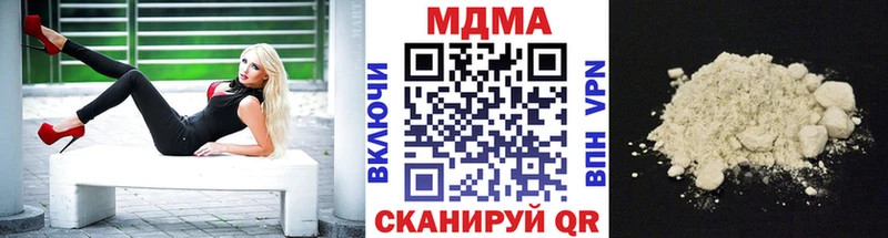 МДМА молли  Новая Ляля 