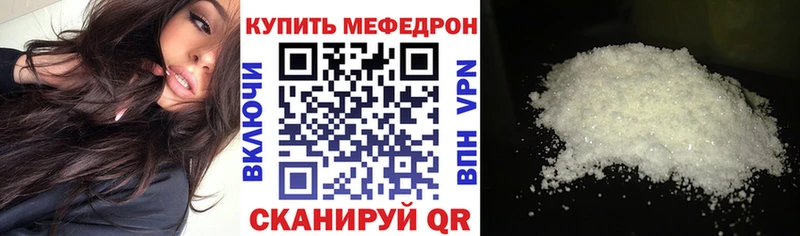 MEGA как зайти Новая Ляля МЯУ-МЯУ мука
